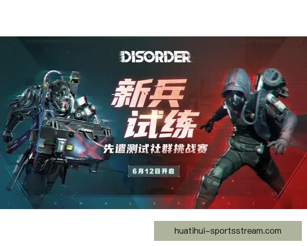 世界杯竞猜大奖平台开启全新赛季挑战，豪华大奖等你来赢