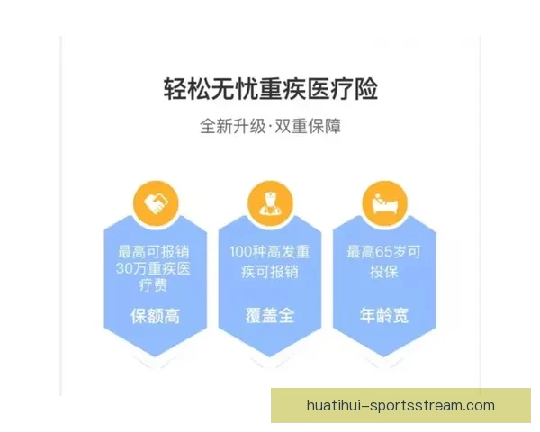 华体会注册指南快速通道轻松开启全程无忧体验