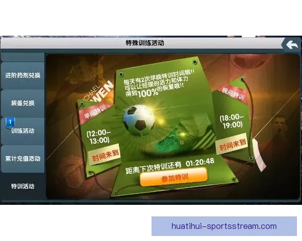 世界杯竞猜游戏活动来袭，预测冠军赢大奖，快来参与挑战精彩！