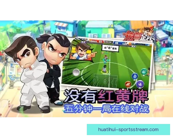世界杯竞猜游戏乐趣大揭秘 与朋友一起享受激情对决的刺激体验