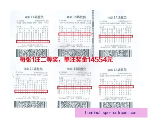 世界杯足球竞猜平台全新玩法解析及投注技巧全面指南