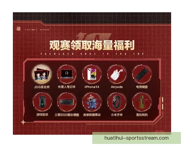 世界杯竞猜福利平台重磅上线海量赛事福利天天领畅享足球激情与大奖机会 世界杯竞猜福利平台重磅上线海量赛事福利天天领畅享足球激情与大奖机会